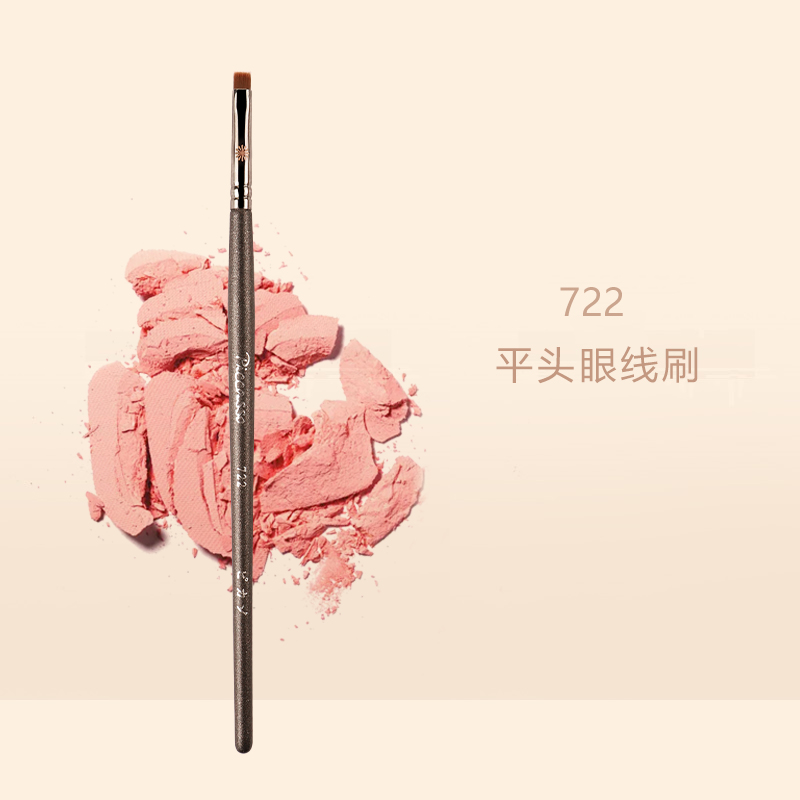 Piccasso Grey Makeup Brush 722 - Beauty Makeup Store 评论和价格