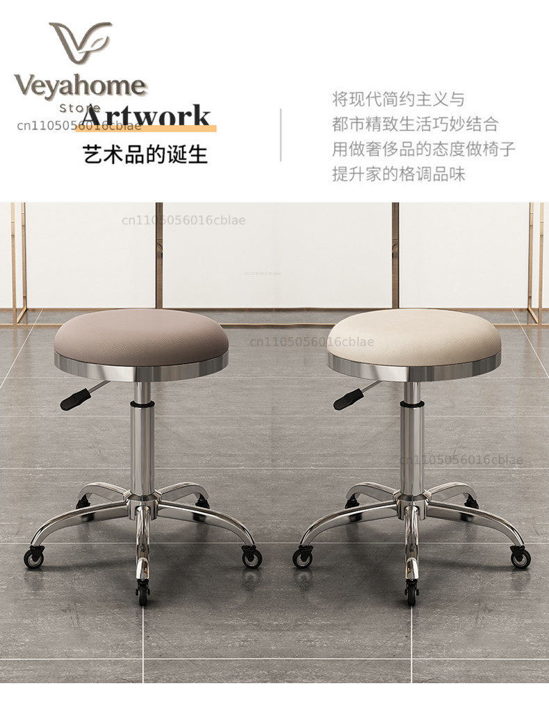 Big work lifting round stool b - Beauty Makeup Workshop 评论和价格