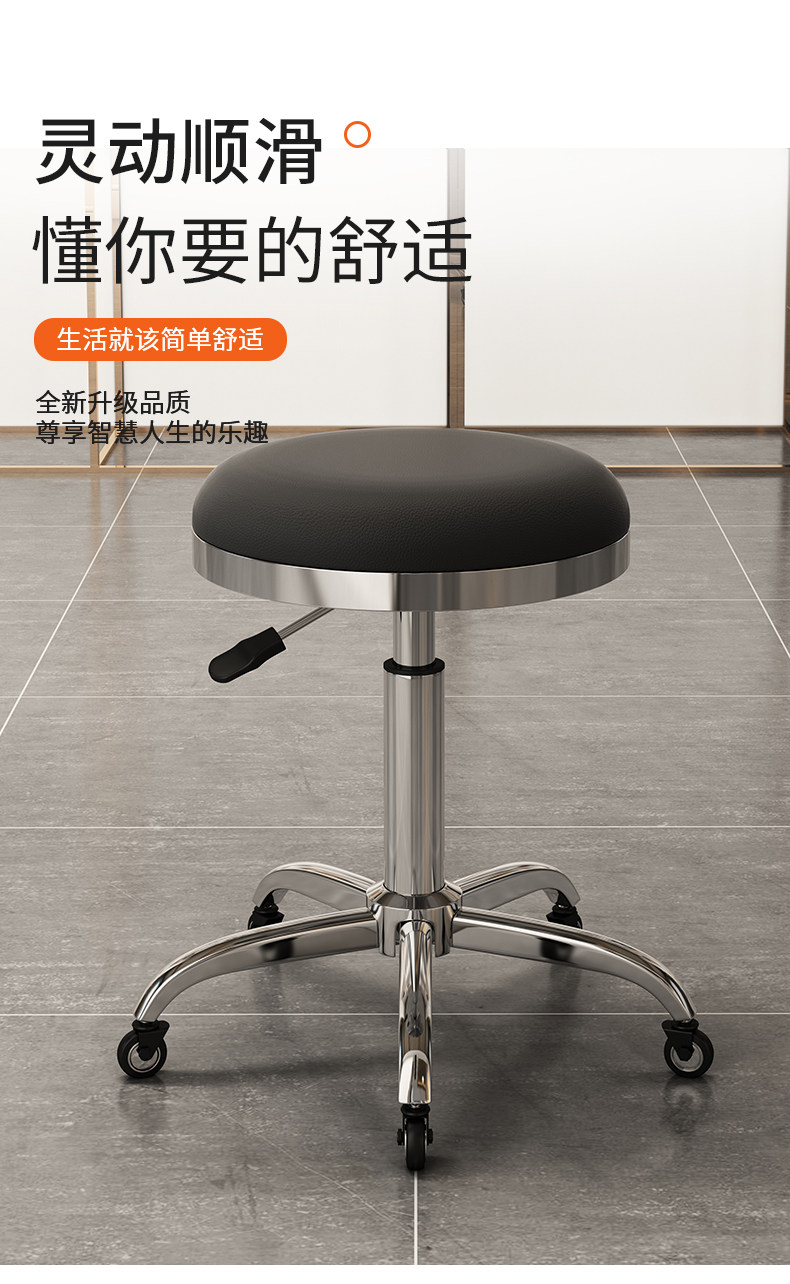 Big work lifting round stool b - Beauty Makeup Workshop 评论和价格