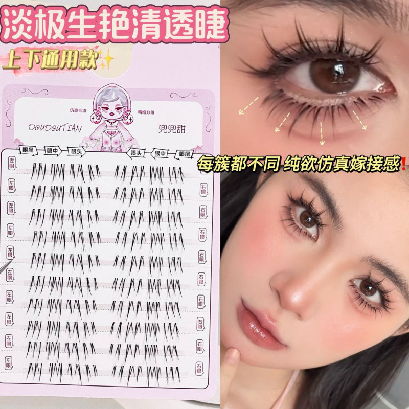 Korean Style Natural Looking F - Beauty Makeup Look 评论和价格